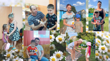 День семьи, любви и верности День семьи, любви и верности.