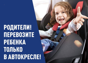 Памятка родителям Памятка родителям.