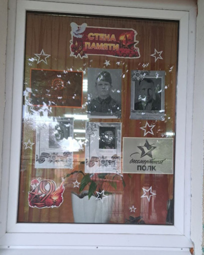 Окна Победы Окна Победы.